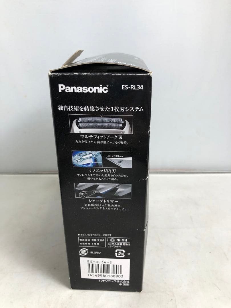 未使用Panasonicメンズシェーバー3枚刃シルバー　ES-RL34-S22年
