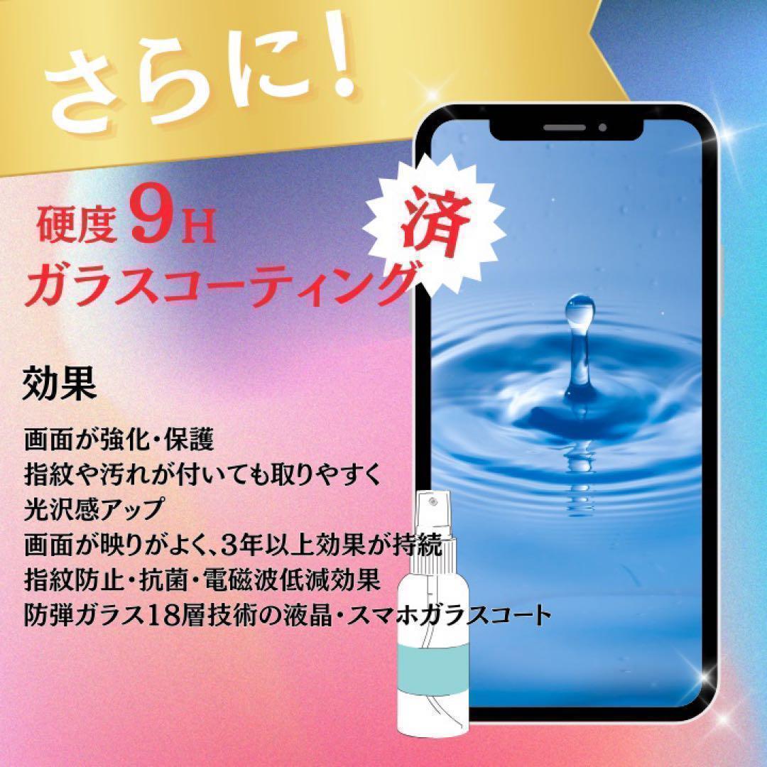 ⭐️新品バッテリー⭐️iPhoneSE3 ブラック 64GB SIMフリー 本体