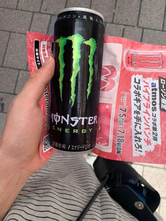 モンスター