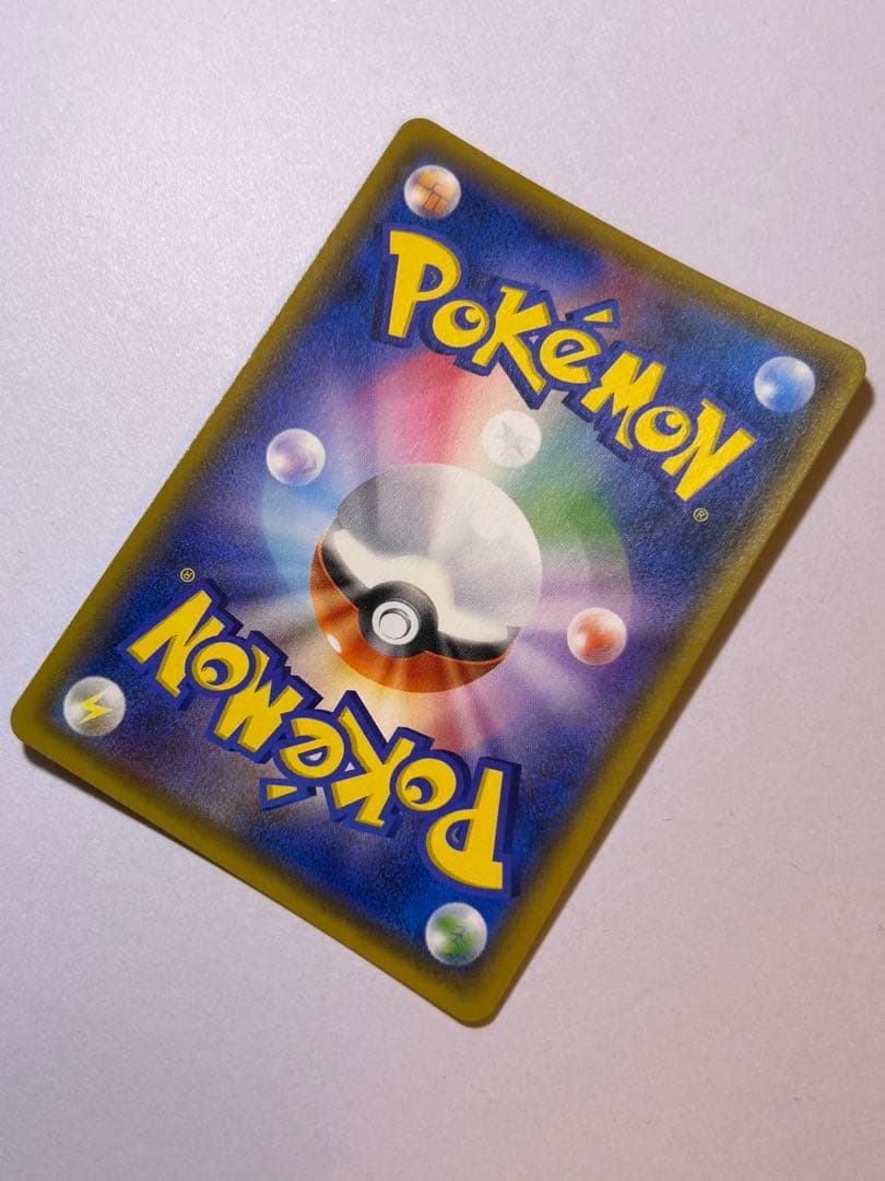 A*中様 ポケモンカードゲーム ひかるレックウザ