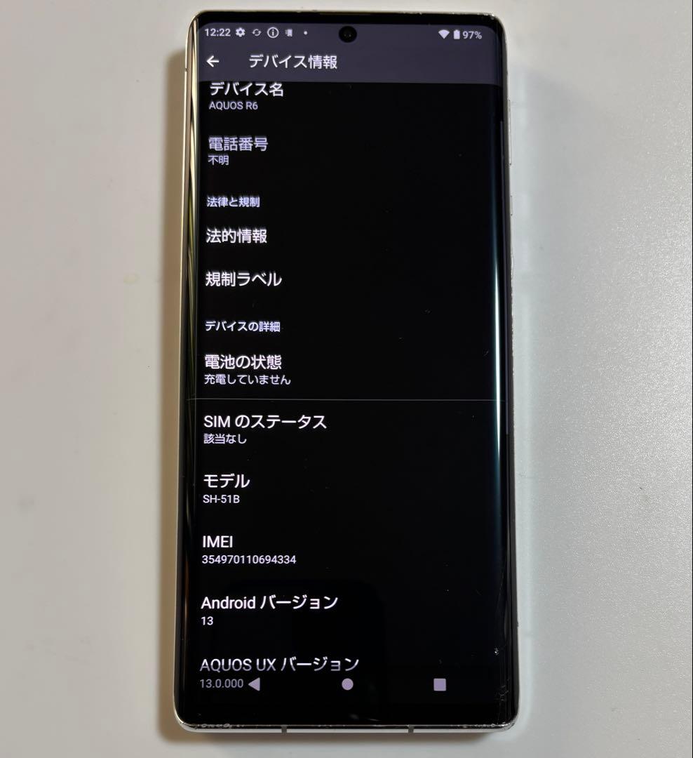 128G 5G SH-51B AQUOS R6 docomo SIMフリー