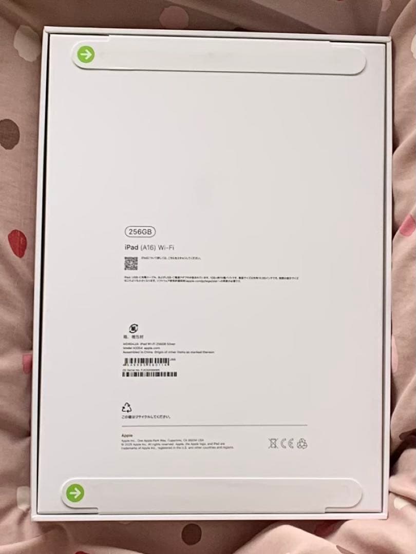 Apple iPad Wi-Fi 256GB シルバー新品未開封MD4G4J/A