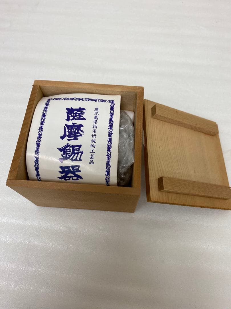3-2468 薩摩錫器　岩切美巧堂　登六作　ぐい呑み　金属工芸