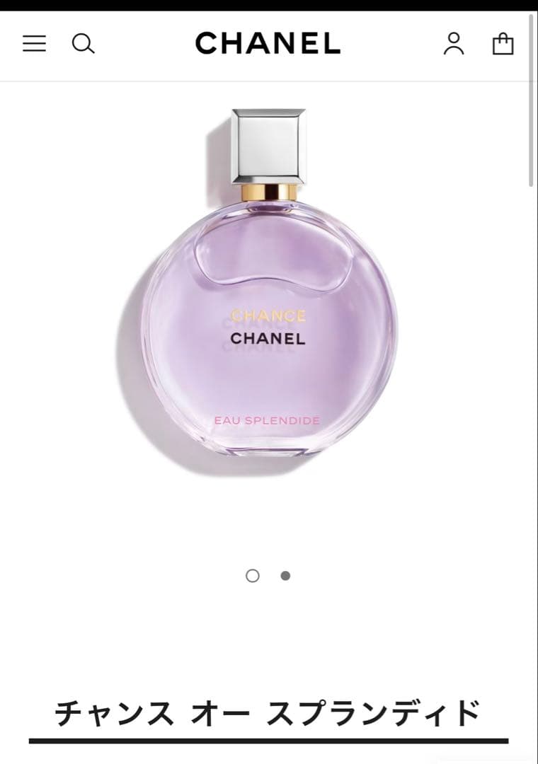 CHANEL チャンス オー スプランディッド 50ml オードゥ パルファム