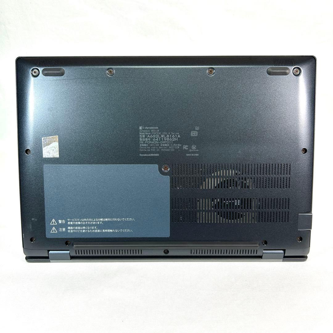 東芝 Dynabook G83/LW i5 512GB 16GB バッテリー良好