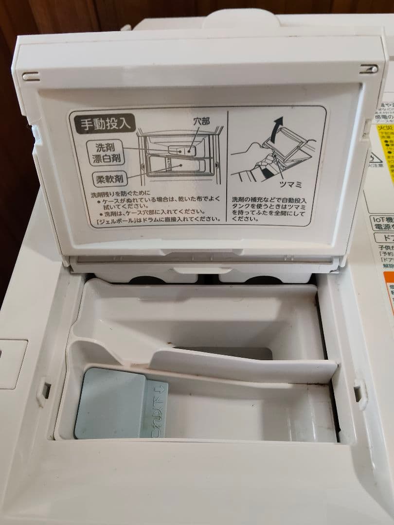 東芝 ドラム式洗濯乾燥機 ZABOON TW-127XM3L 23年製