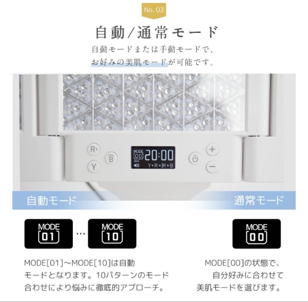 beluluフォトフェイシャル 美顔器 リフトアップ 光美容器【美ルル ヒカリ】