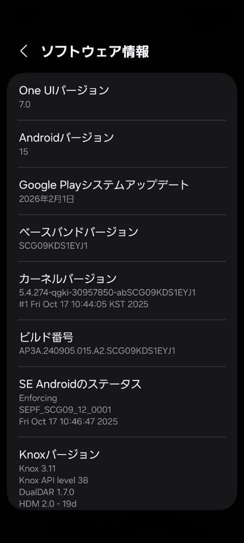 GALAXY S21 ファントムバイオレット
