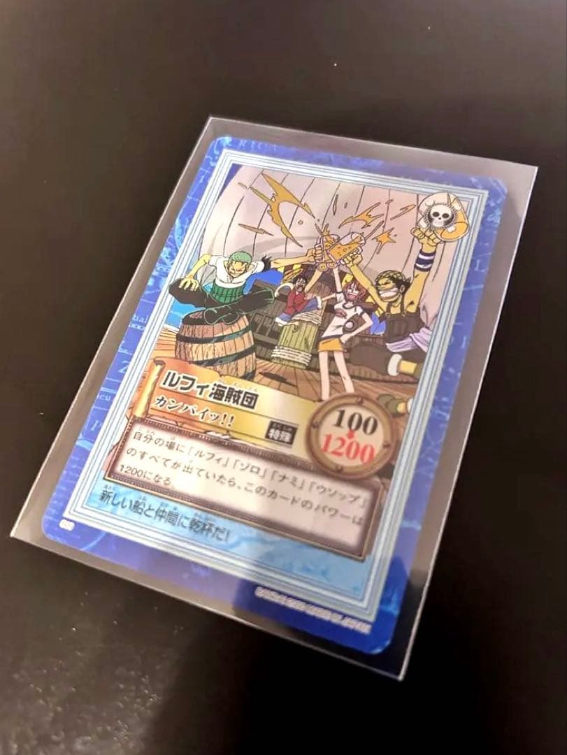 ワンピース　カードダス　ルフィ　海賊団
