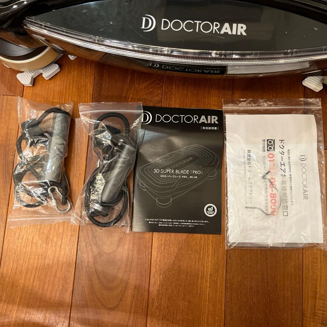 DOCTOR AIR SB-06 ブラック 3DスーパーブレードPRO
