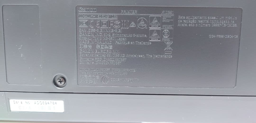 キャノン(Canon)IP8730【総印刷枚数50枚以下】