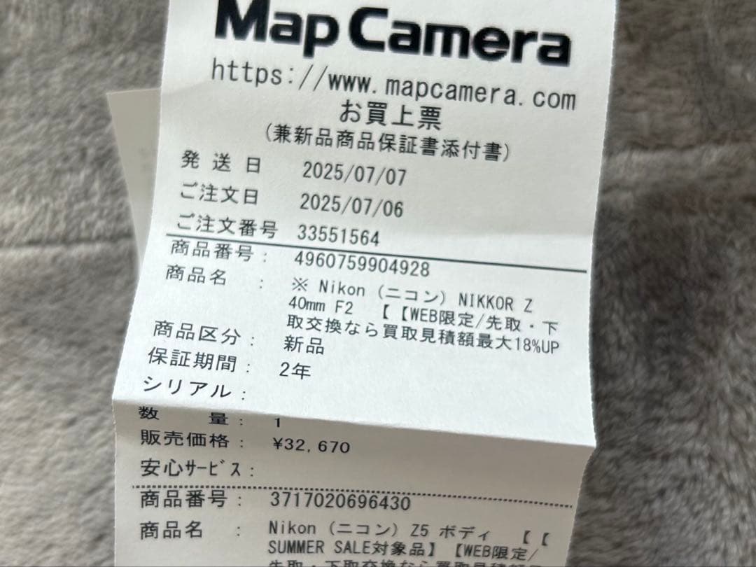 NIKKOR 40mm f/2 単焦点レンズ　Zマウント用