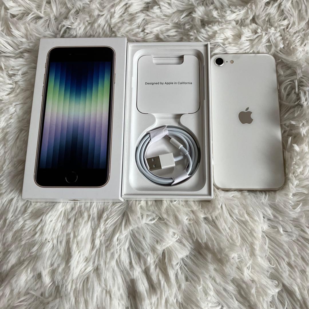【すぐ発送】iPhone SE3 64GB 【未使用】【早い者勝ち】