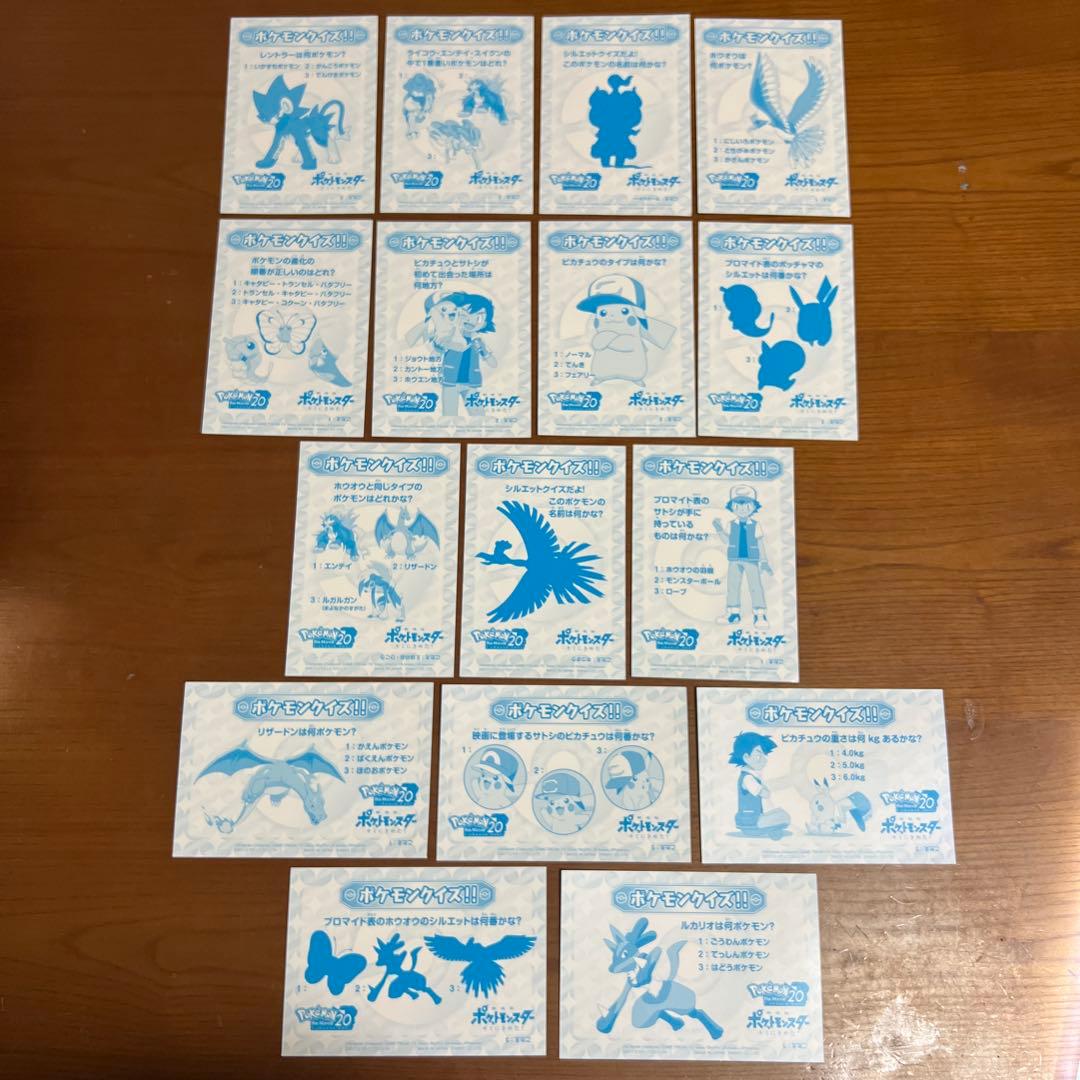 希少 ポケモン ブロマイドガム 限定 劇場版ポケットモンスター キミにきめた！