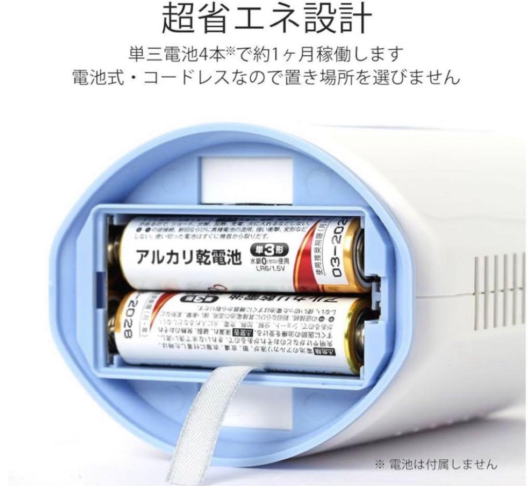 【未使用】オゾン発生器　オゾンリフレッシュ　オゾンマート