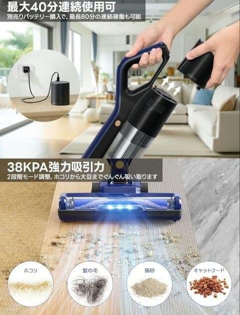 掃除機 コードレス 着脱式バッテリー 38000pa 0.6KG 軽量
