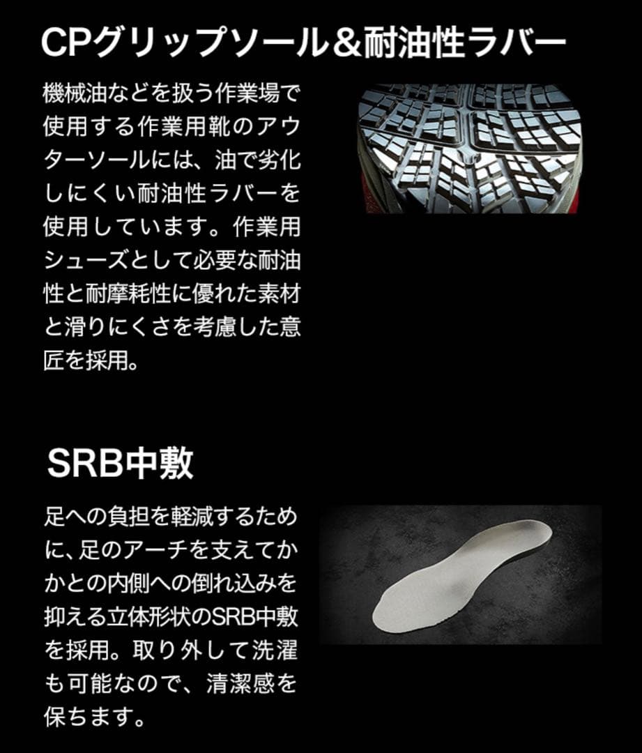 asics ベルクロ安全靴 26.5cm ウィンジョブ黒