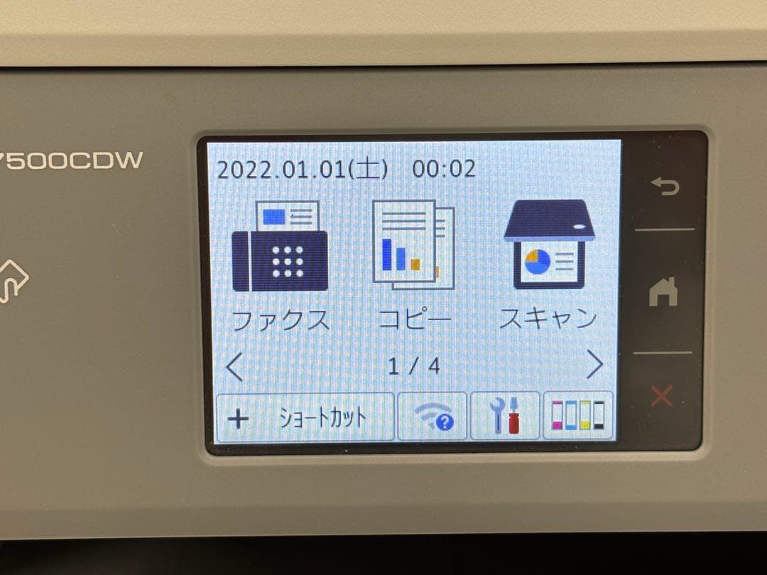 Brother MFC-J7500CDW プリンター本体（純正インクセット）