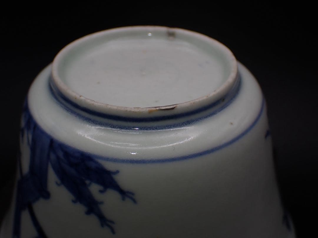 【優品※銀継ぎアリ】古伊万里<竹雀に漢詩の図>向付 江戸中期 骨董品(黄16)