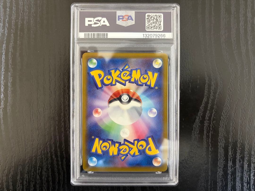 【PSA10】 マクドナルド ピカチュウ プロモ　ハッピーセット 2025