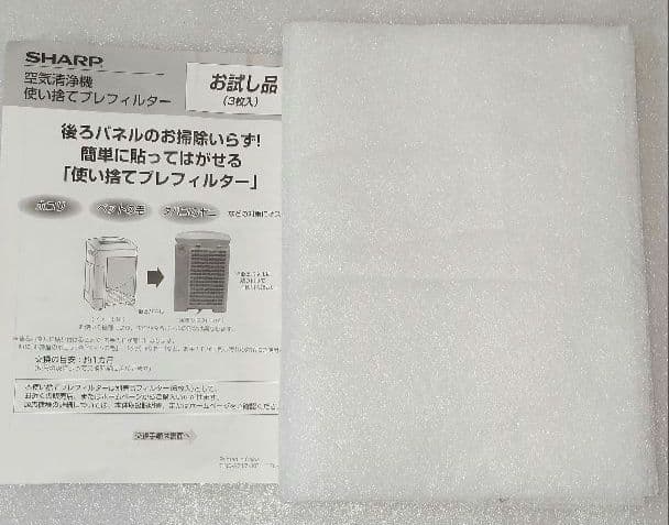 SHARP シャープ　加湿空気清浄機 KC-F70-W 空気清浄機 加湿器
