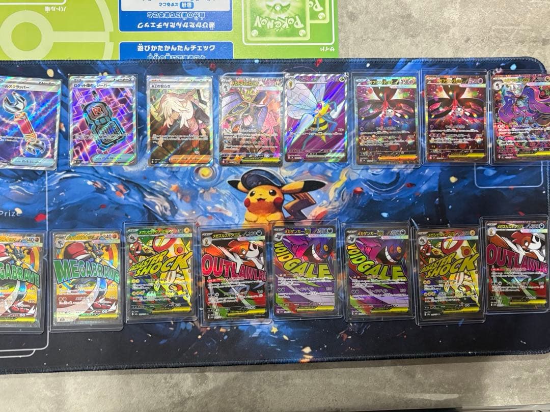 仮*字様 ポケモンカード AR SR SAR MA