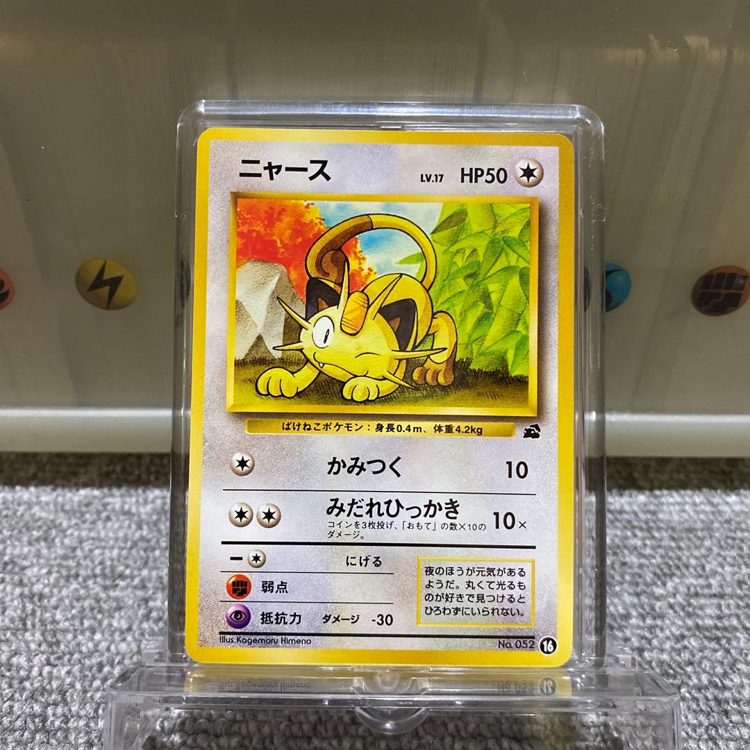 P*0様 ポケカ　旧裏　イントロパック　フシギダネマーク入り8枚セット