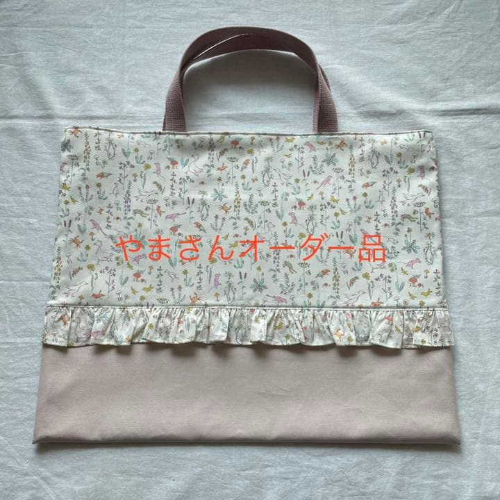 ハンドメイド♡リバティレッスンバッグ