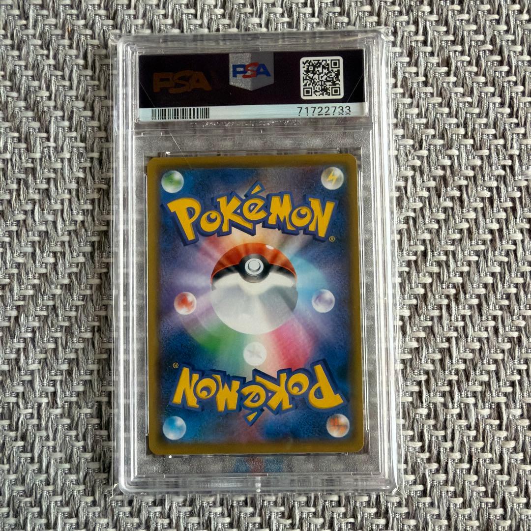 ポケモンカード　レシラム PSA10 プロモカードパック 25th