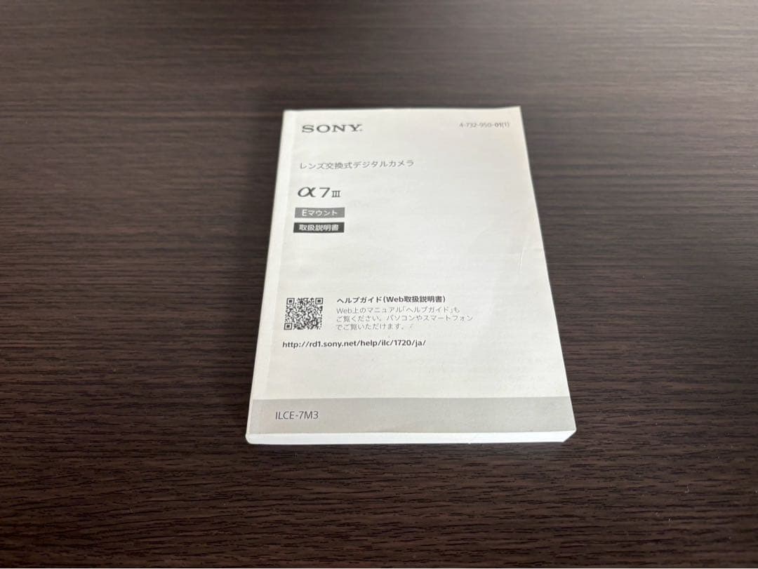 SONY α7Ⅲ ミラーレスカメラ