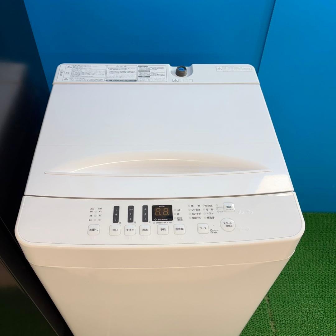 841 単身者向け　冷蔵庫　洗濯機　電子レンジ　セット　小型　一人暮らし　綺麗