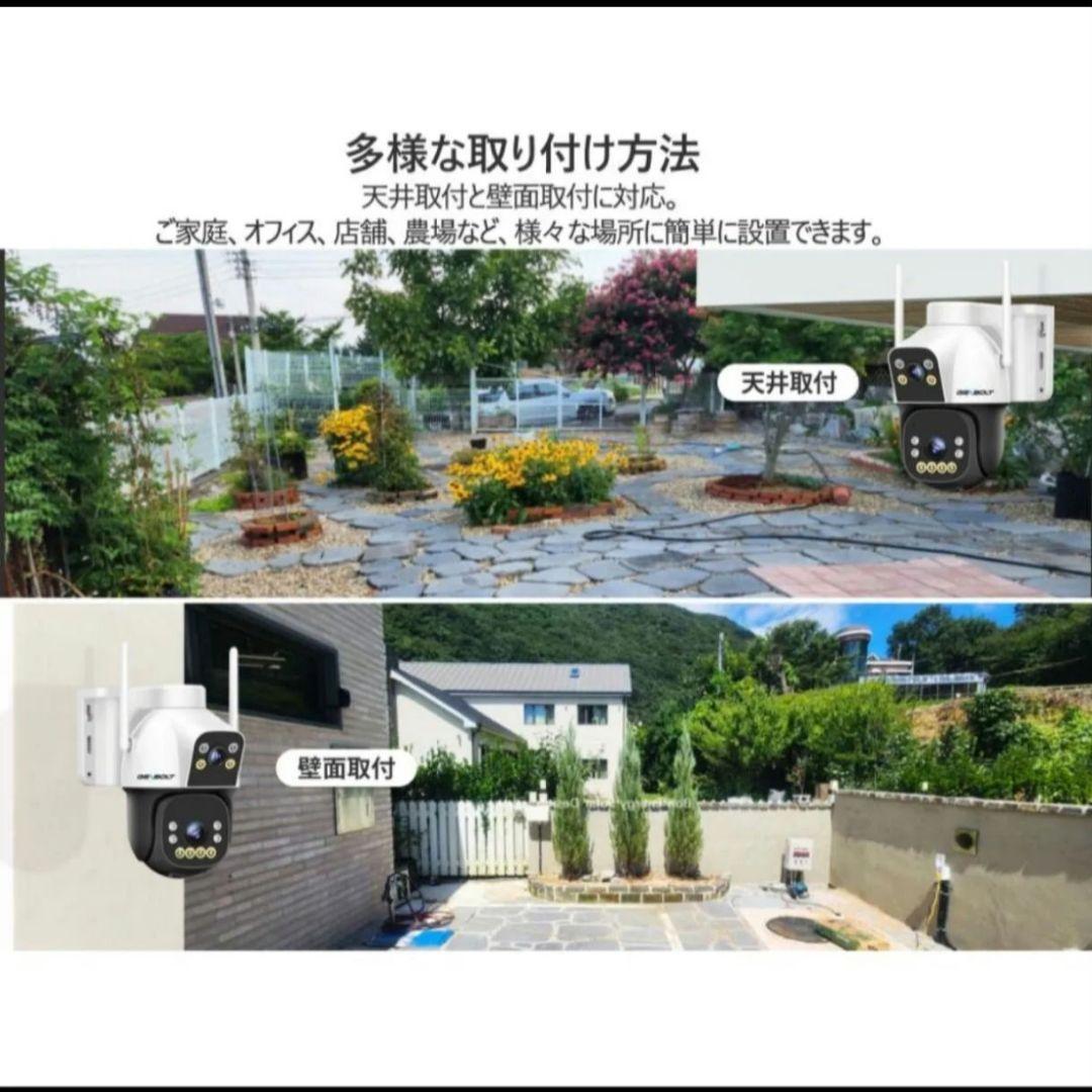 4GLTE防犯カメラ屋外ソーラーSIMカメラ双目2.5工事WIFI不要監視カメラ