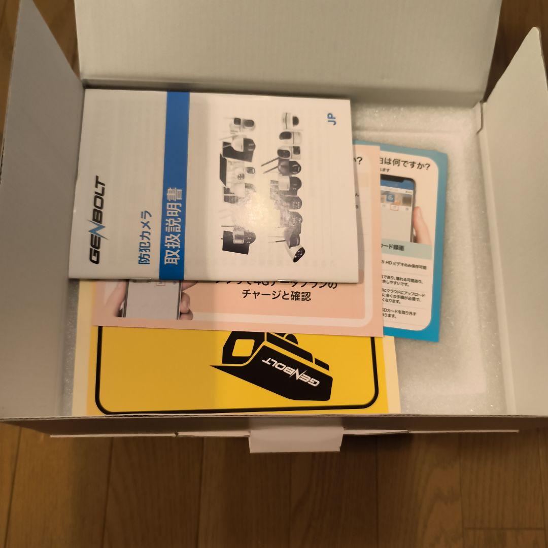 4GLTE防犯カメラ屋外ソーラーSIMカメラ双目2.5工事WIFI不要監視カメラ