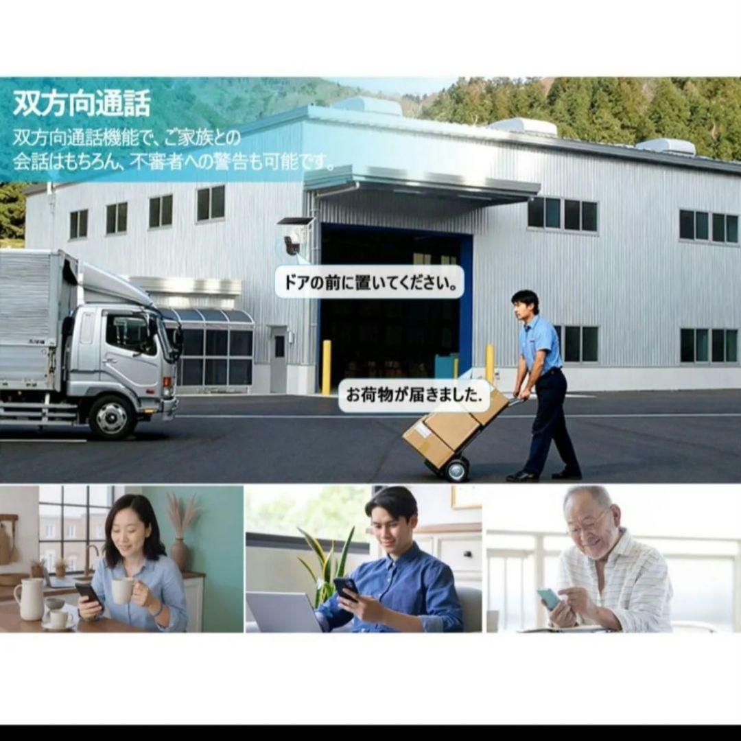 4GLTE防犯カメラ屋外ソーラーSIMカメラ双目2.5工事WIFI不要監視カメラ