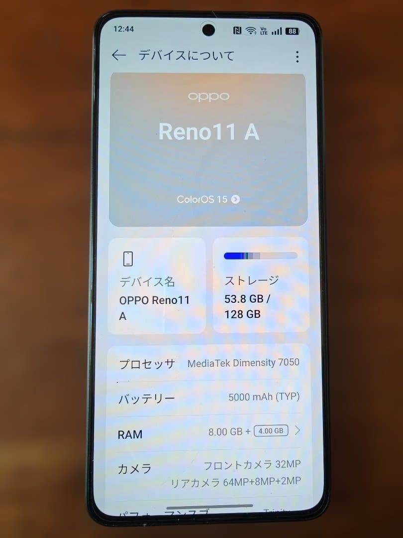 美品　OPPO Reno11A Y!mobile版 ダークグリーン　本体,箱