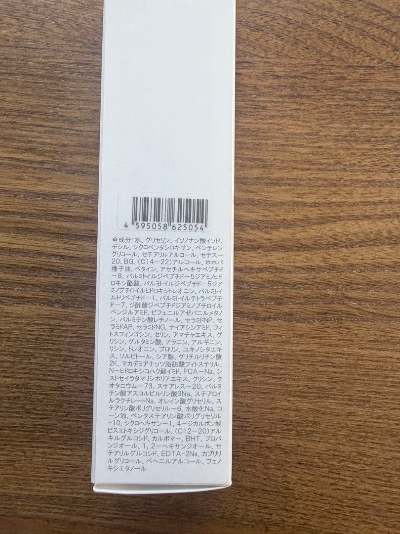 GAUDISKIN 3本セット（TAローション、エクラリバイブ、HQクリア）