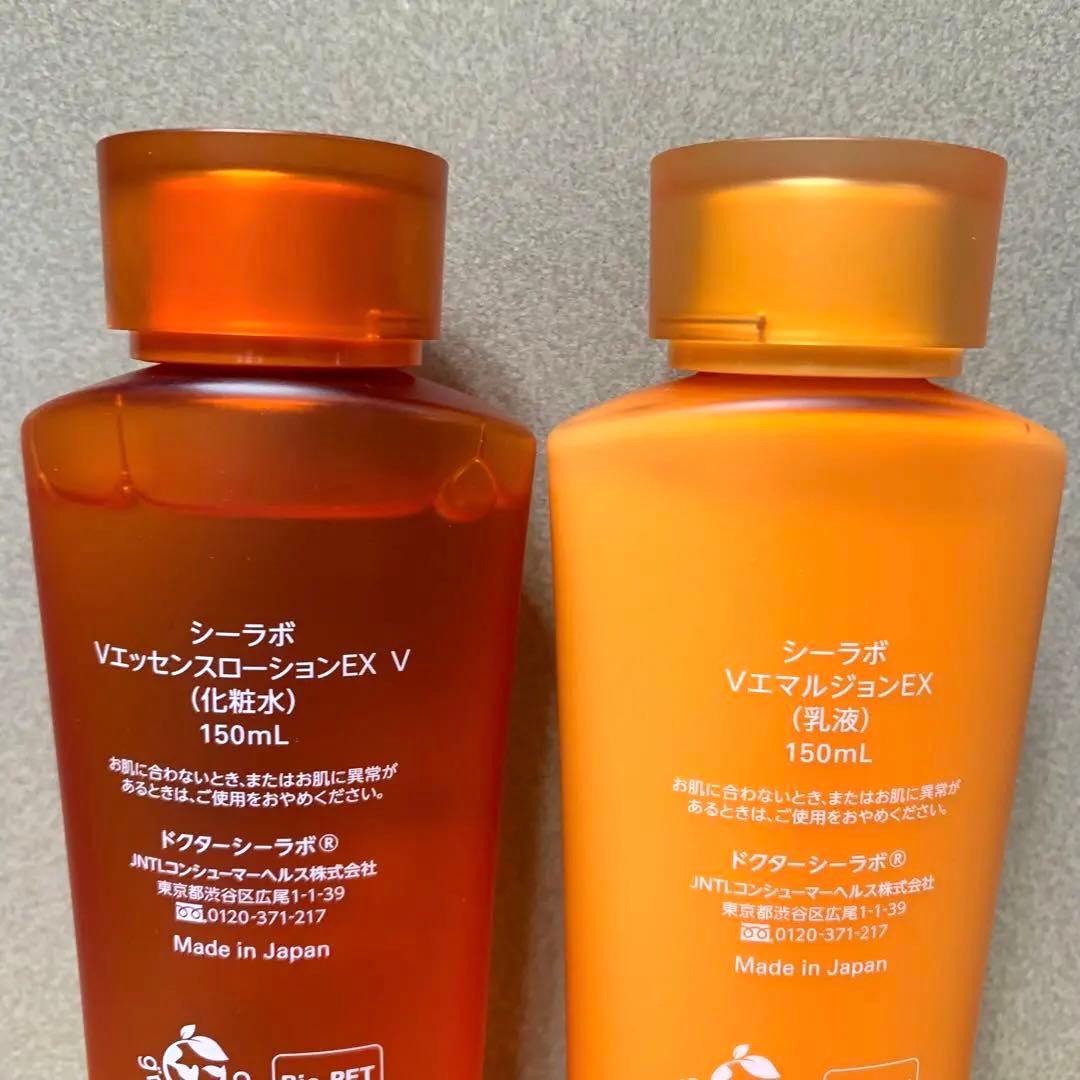 ドクターシーラボ　VエッセンスローションEX・VエマルジョンEXセット
