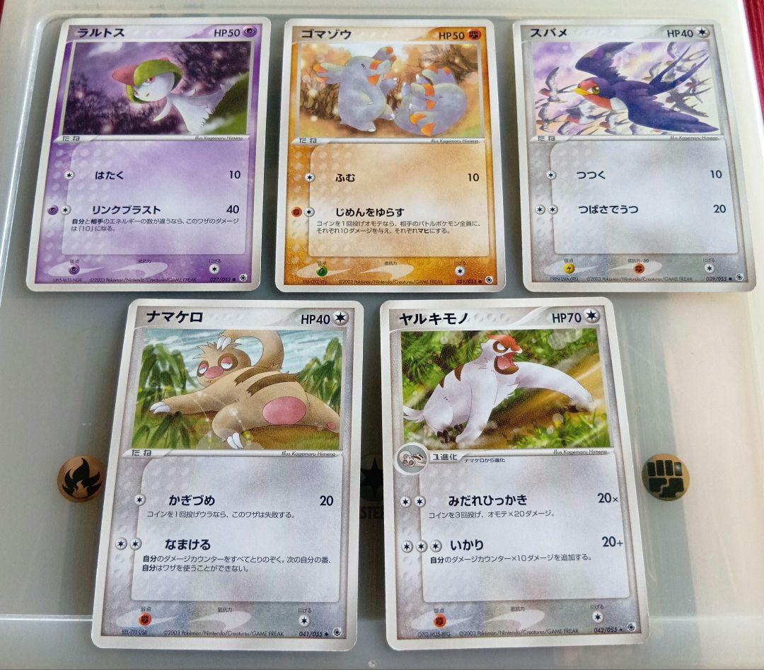 ポケモンカード 姫野かげまる氏 37枚