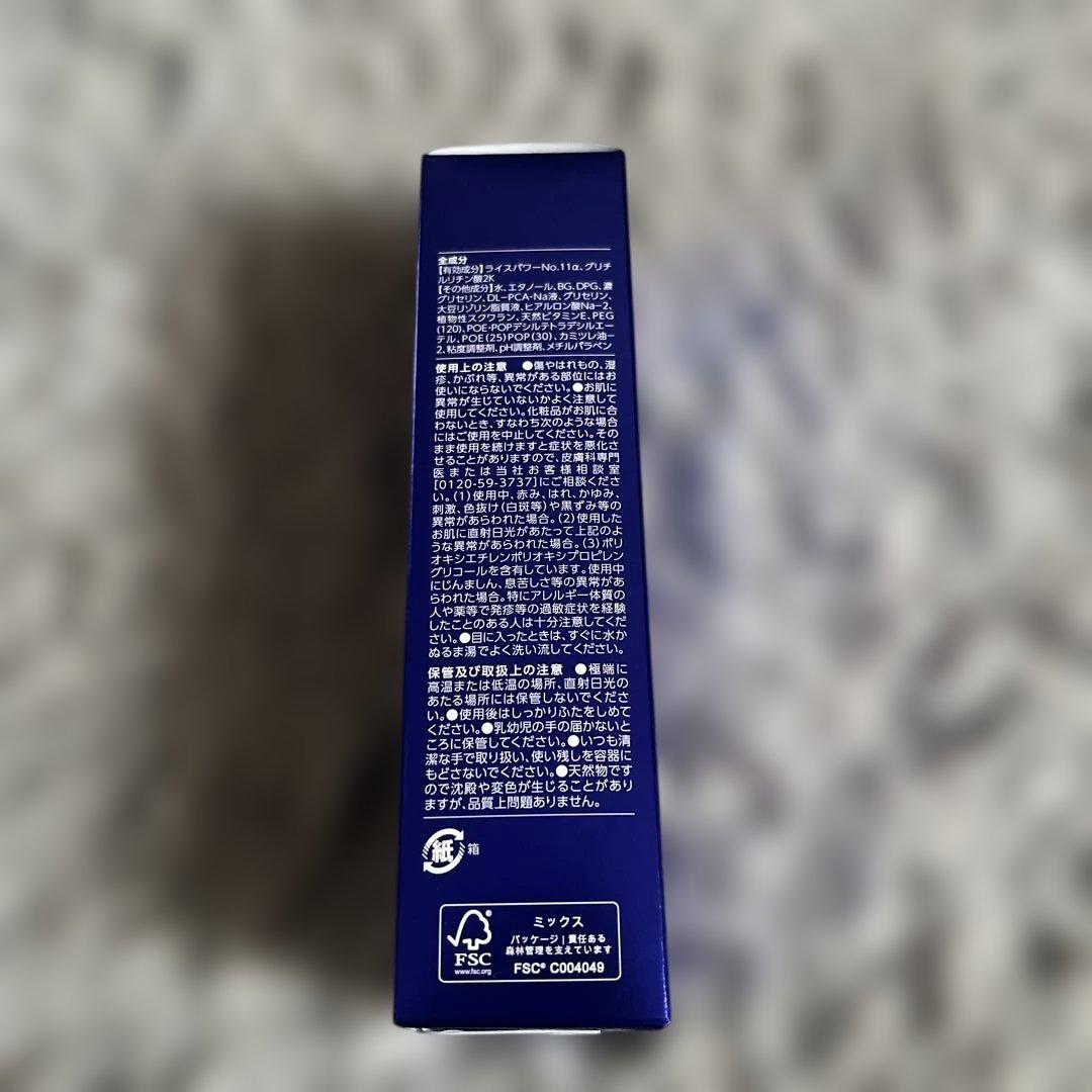 【新品·未使用】ライスフォース ディープモイスチュア ローション 120mL