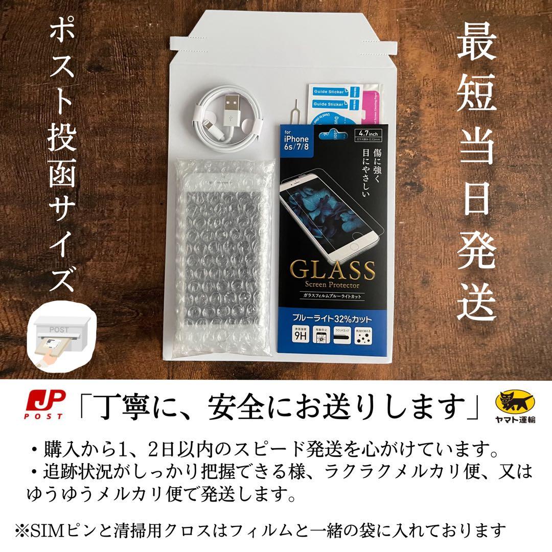 【美品☆大容量‼︎】iPhone12mini 本体 White 256GB