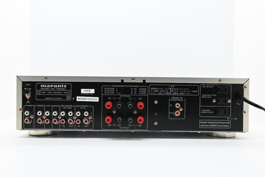Marantz　 マランツ　PM4001 【動作品　概ね美品】