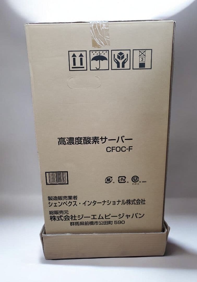 未開封　shenpix CFOC-F 高濃度酸素サーバー シェンペクス　家庭用