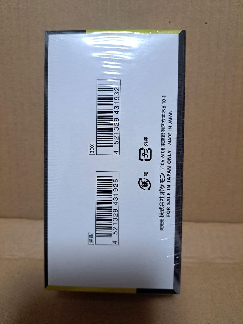 ポケモンカード メガドリームex 1BOX 新品未開封 シュリンク付き