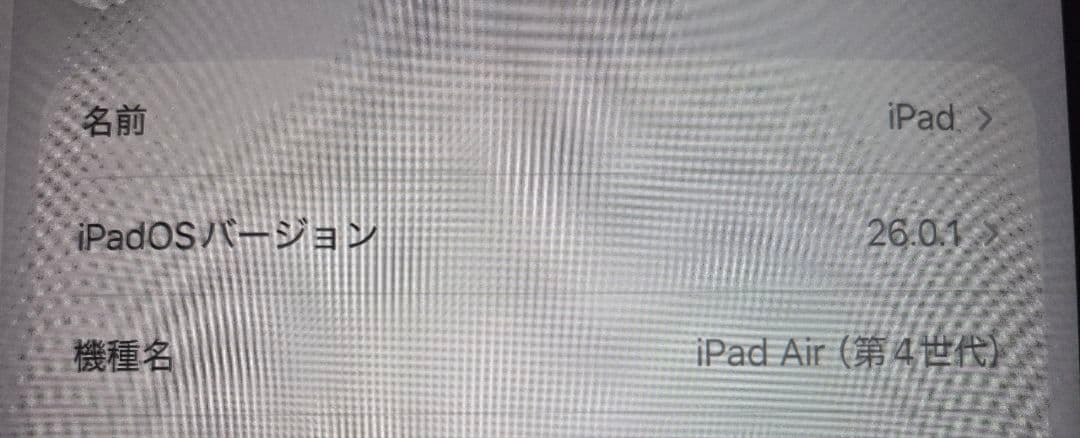 iPad Air Wi-Fiモデル（第4世代）64GB スペースグレイ
