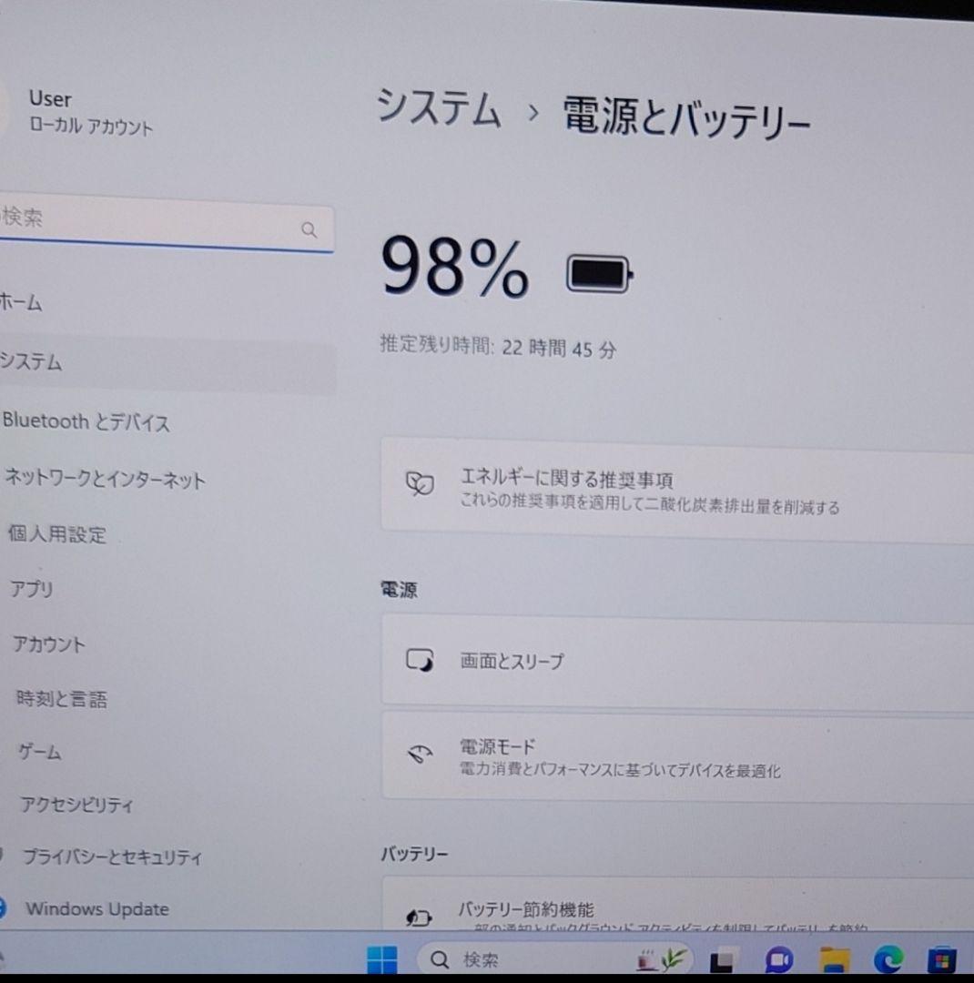 日本製 Fujitsu 良好 12世代 i5 8GB SSD512GB 超軽量
