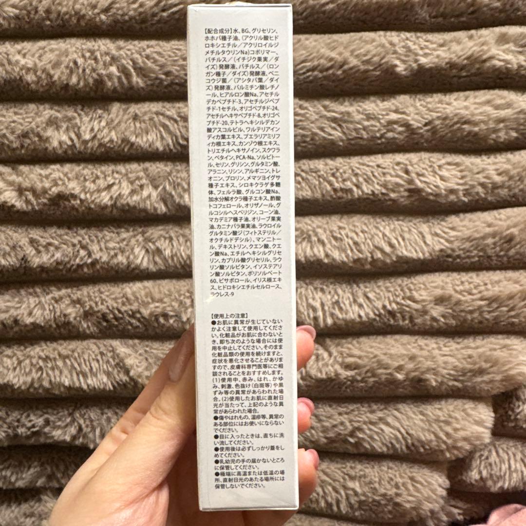 2本セット エムブランエッセンス 35ml 日本製