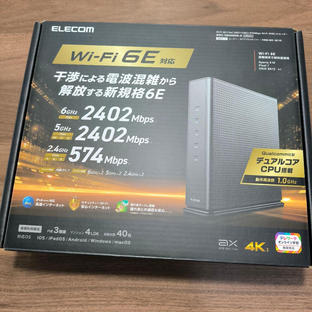 ELECOM Wi-Fi 6E ルーター WRC-XE5400GS-G 動作済