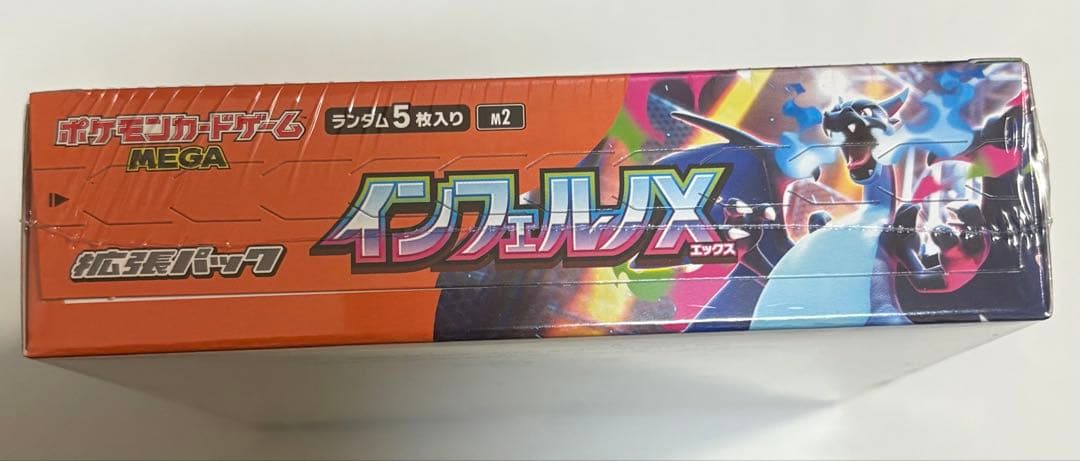 ポケモンカードゲーム MEGA拡張パック「インフェルノX」1BOX