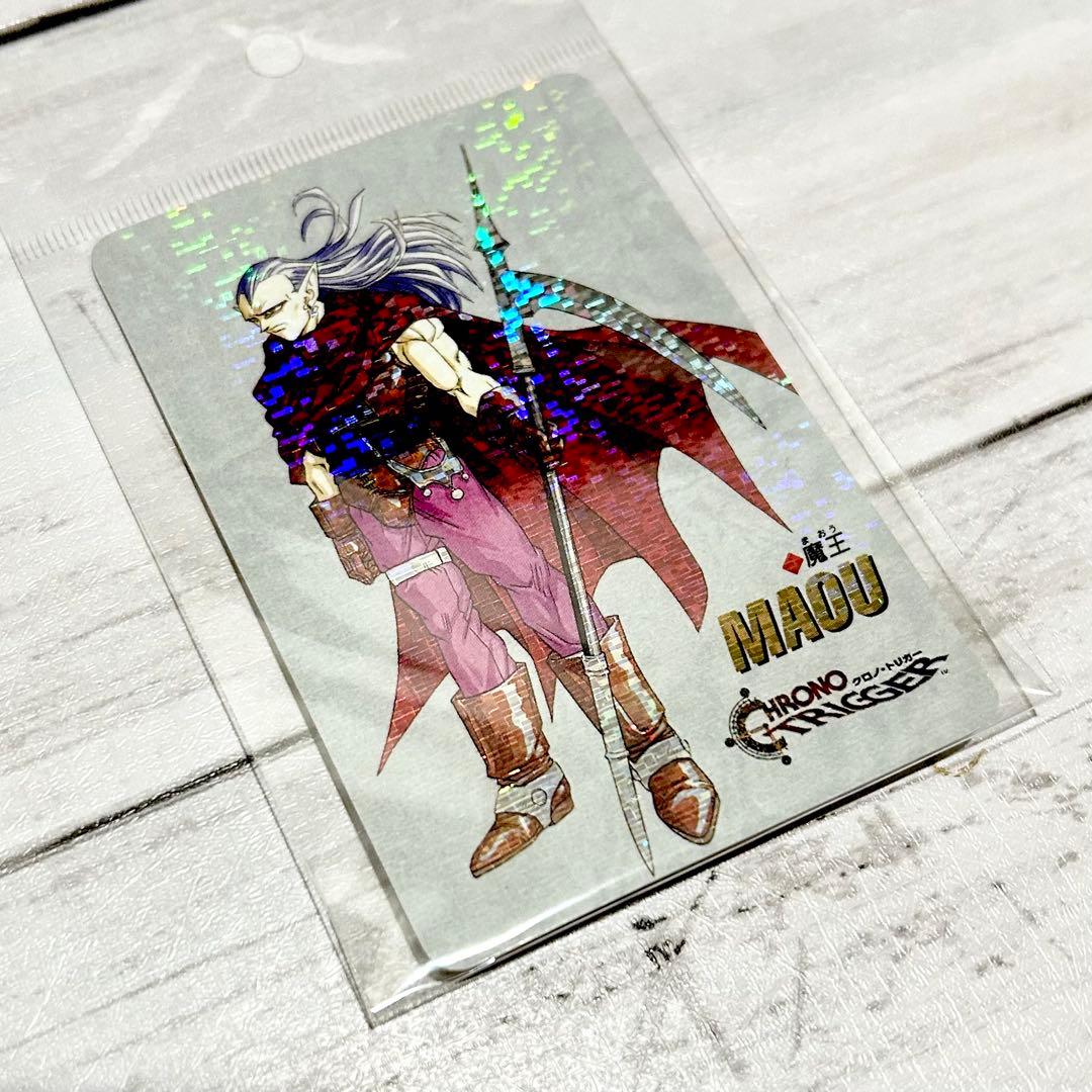 【希少】クロノ・トリガー MAOU 魔王 プリズム キラ カード 非売品