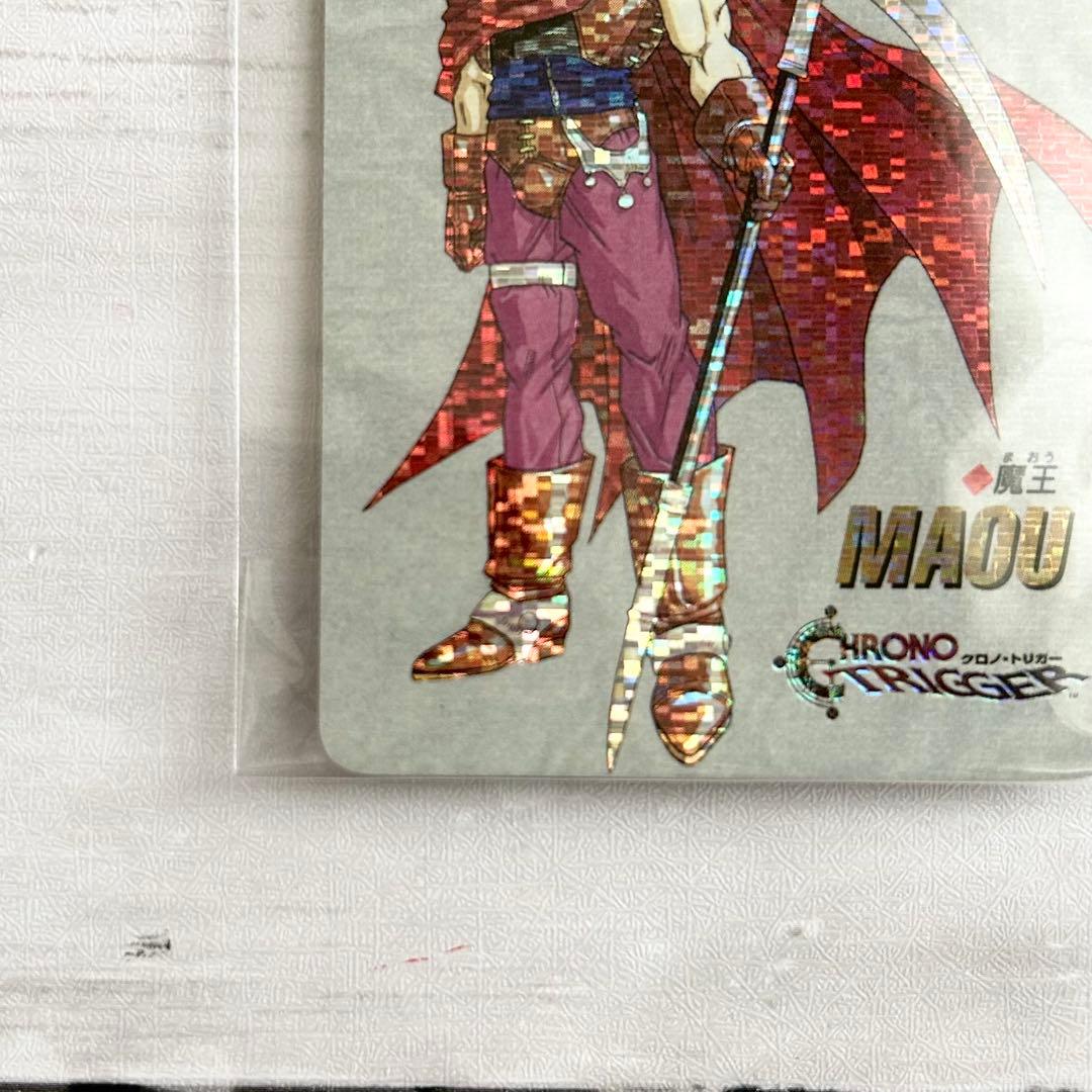 【希少】クロノ・トリガー MAOU 魔王 プリズム キラ カード 非売品
